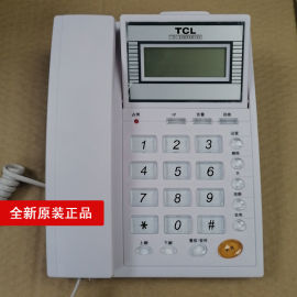 tcl电话机hcd868(37)型座机办公家用可挂墙可翻盖来电显示