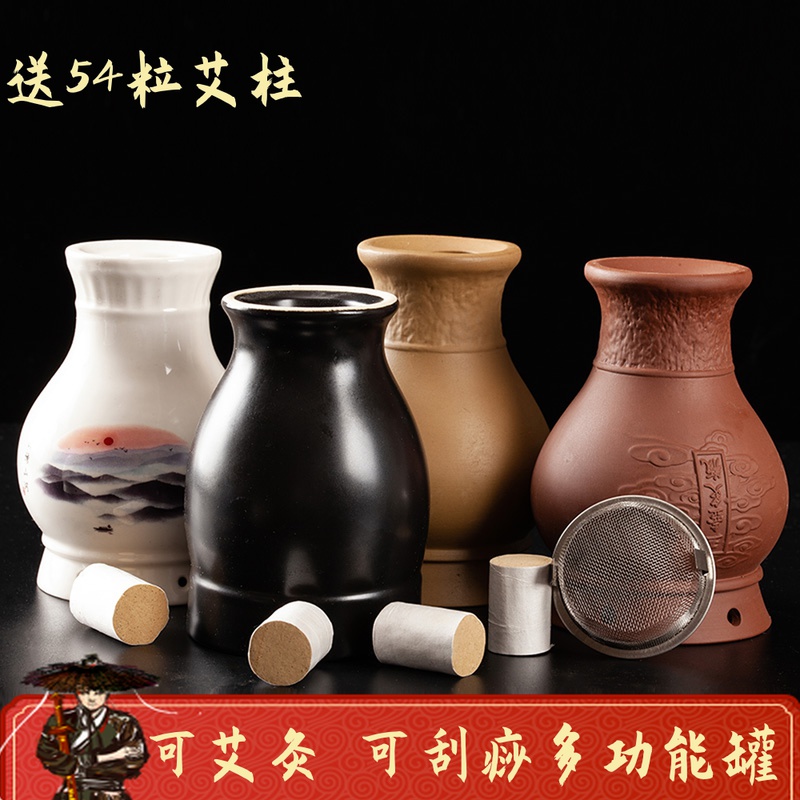 紫砂艾灸罐艾灸刮痧罐一体杯脸部多功能艾灸罐美容院专用防烫面部