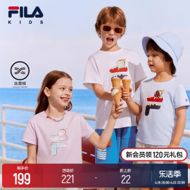 FILA KIDS斐乐童装男女童短袖T恤夏季儿童宝宝冰淇淋纯棉半袖上衣