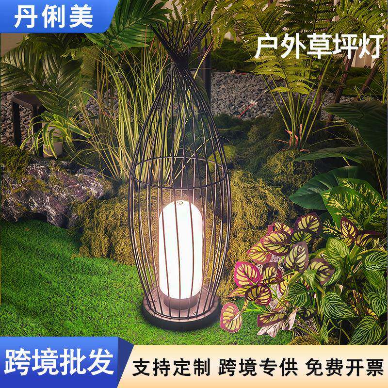 新中式日式民宿风led草坪灯户外鸟笼鱼尾草坪灯庭院别墅装饰灯