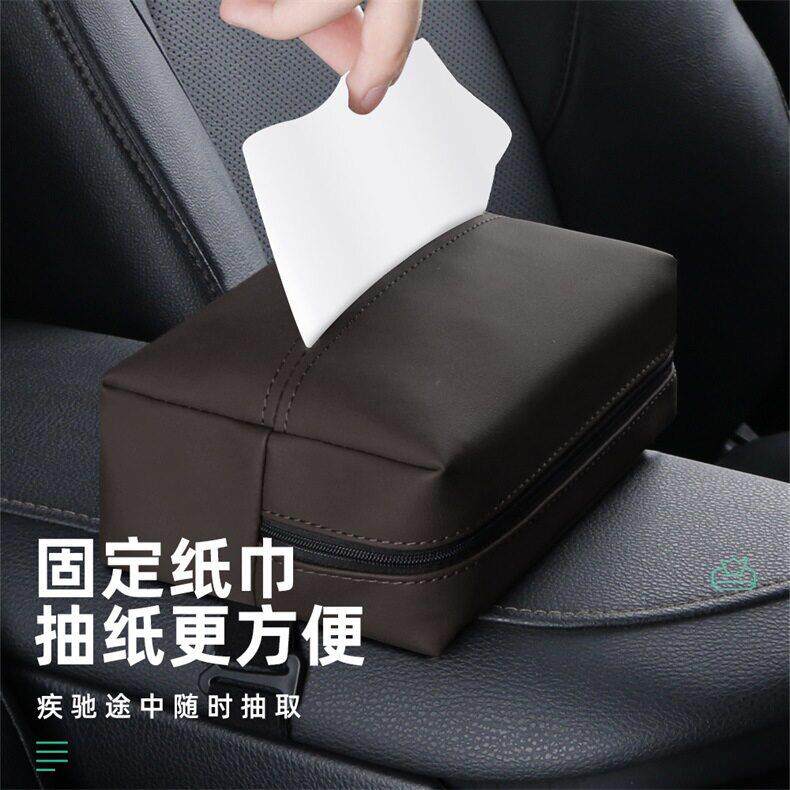 汽车纸巾盒扶手箱捆绑式椅背挂式纳帕皮抽纸盒车用内饰车载纸巾套