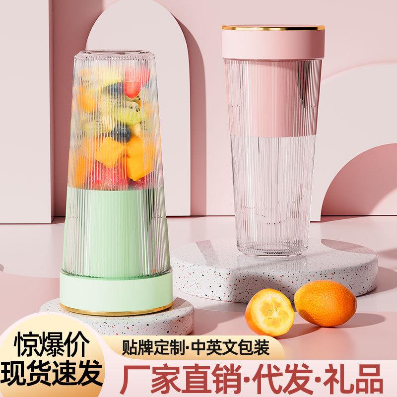 新款直销跨境榨汁杯便携式充电小型果汁杯学生家用多功能静音榨汁