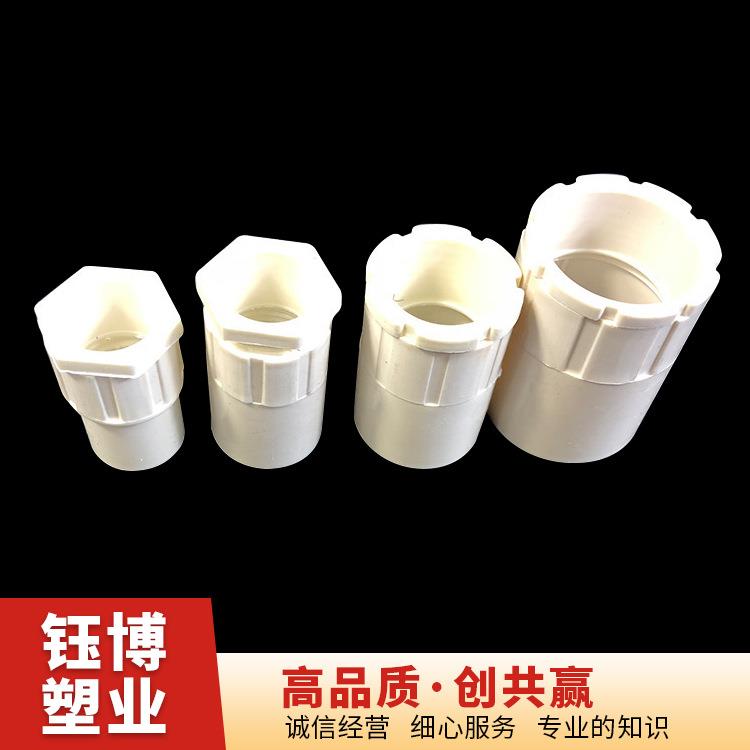 厂家供应PVC电工套管配件国标直接加厚直接管箍线管规格齐全
