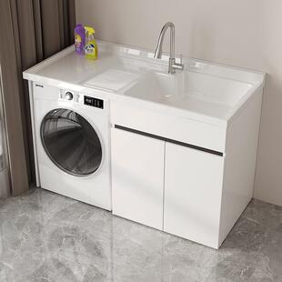 蜂窝铝阳台洗衣机一体柜组合定制滚筒洗衣槽池台带搓板洗衣柜伴侣