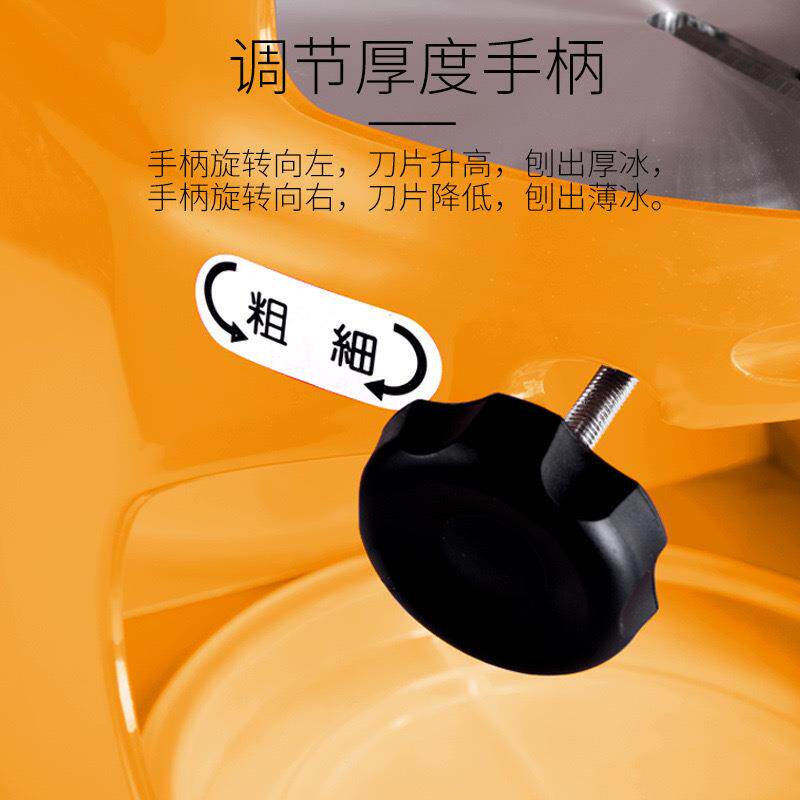 绵绵冰机商雪奶茶店冰沙机电动用花刨花机冰式冰砖机奶茶店刨冰机