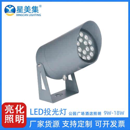 36W 18W 户外 LED照树投光灯 草坪别墅广场照明景观灯