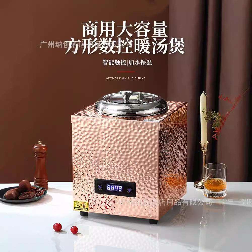 古铜色自助餐保温炉暖汤煲保温锅商用酒店快餐粥桶保温汤锅餐厅饭