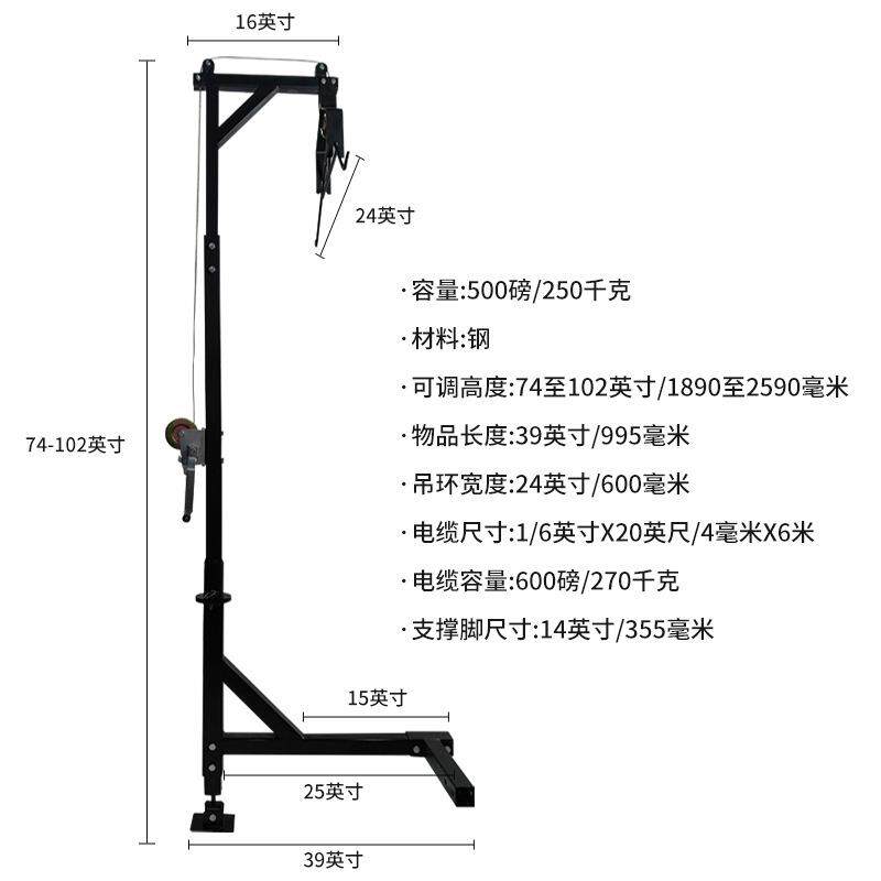 跨境猎物皮卡起重架车载绞盘挂鹿架TruckHitchGameHoist