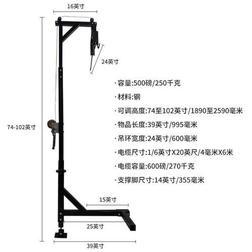 跨境猎物皮卡起重架车载绞盘挂鹿架TruckHitchGameHoist