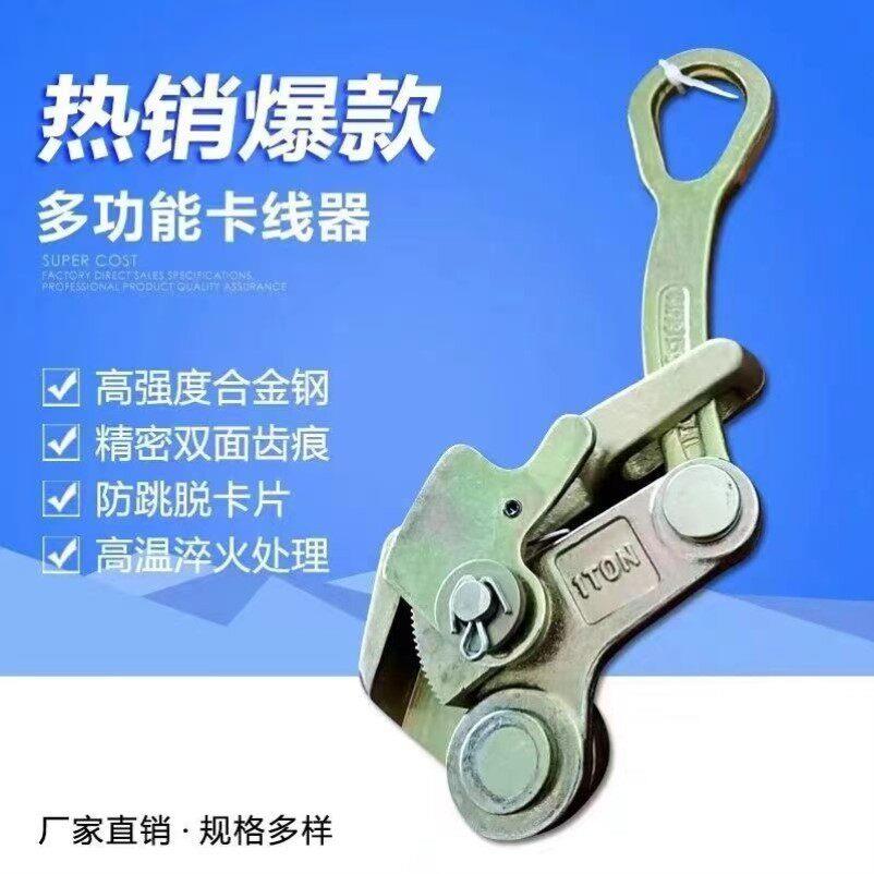 钢丝绳自动拉紧器风绳拉紧器货车新型紧绳器钢丝绳自锁拉紧器万能图片