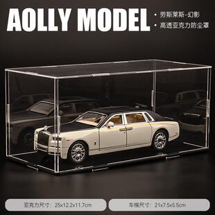 正品劳斯莱幻车影模彷车真斯合金汽模型轿车收藏摆件男孩玩具车礼