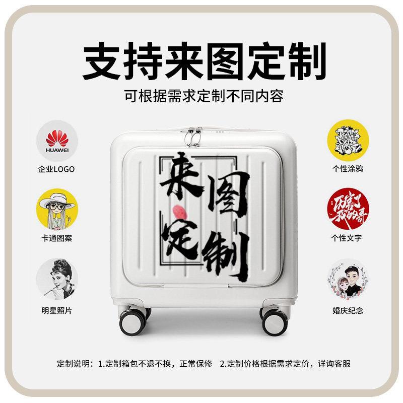 高档205新款18寸可登机小型制拉杆旅行李箱女前开 口2多能密功码