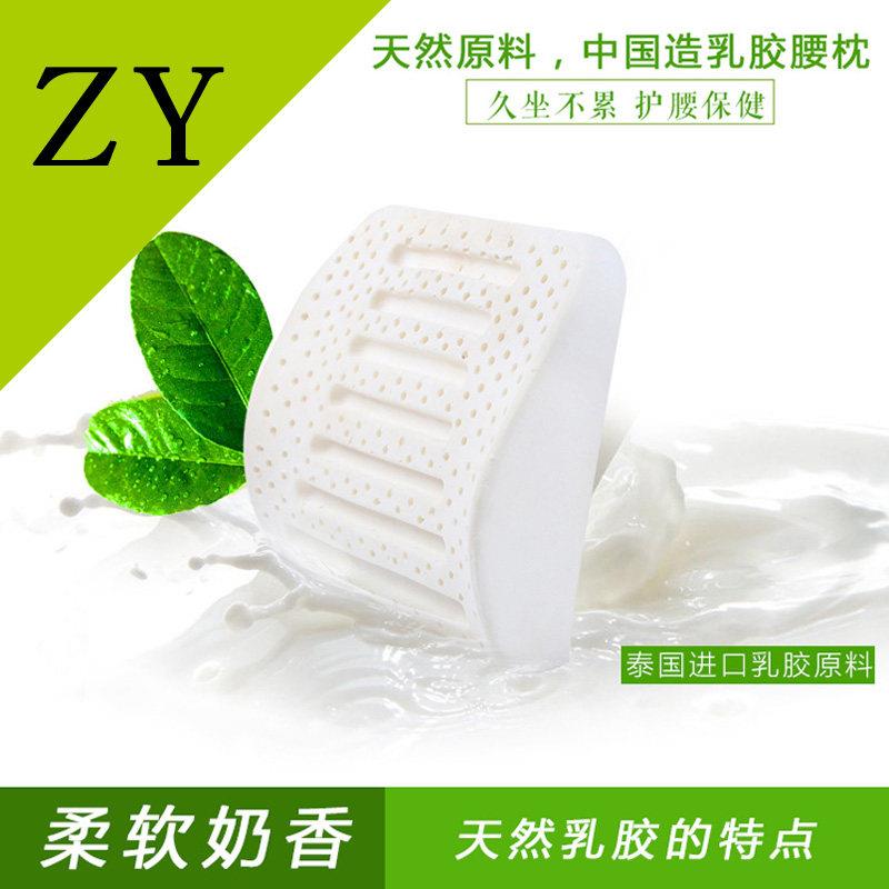 天然乳胶汽车腰靠 靠垫腰枕靠背腰垫 护腰靠颈枕车用腰靠枕
