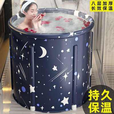 泡澡桶大人专用儿童小孩家用圆形折叠洗澡桶简易加厚保温浴盆浴缸