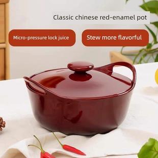 德国Bambetel班贝特铸铁锅汤锅家用煲汤锅燃气电磁炉镜面红珐琅锅