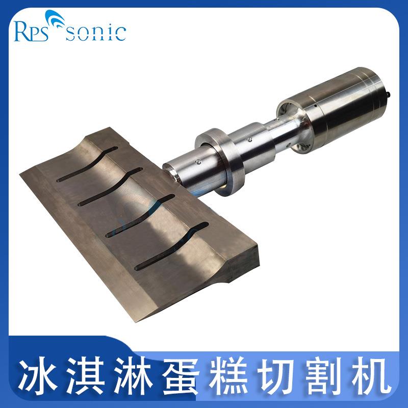 切发糕机烘焙设备冰淇淋蛋糕切割机厂家直销超声波切割刀
