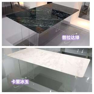 设计师长方形亚克力卡里冰玉铂金钻蓝水晶天然大理石奢石餐桌饭桌