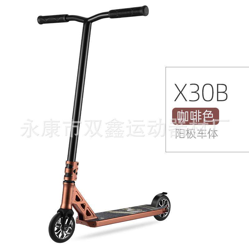 跨境新款外贸专业极限滑板车特技跳跃花式成人青少年两轮滑板车