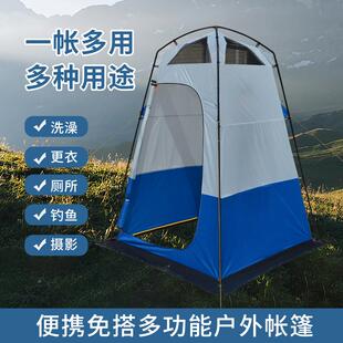 户外洗澡帐篷折叠便携露营装备加厚不透光防晒沙滩更衣厕所野营