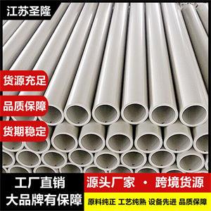专业生产PPH防静电风管直销PPH导电管材管件量大从优