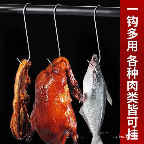 S-shaped stainless steel hooks with sharp tips for hanging c