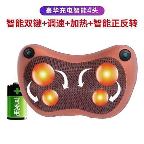 正品多功能颈椎按部摩颈部腰部背部全器身电动肩车载枕头脖子靠垫