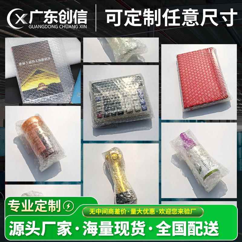 泡泡袋URY防震透明泡袋快递打双层包加厚大泡泡袋子防撞摔气汽泡