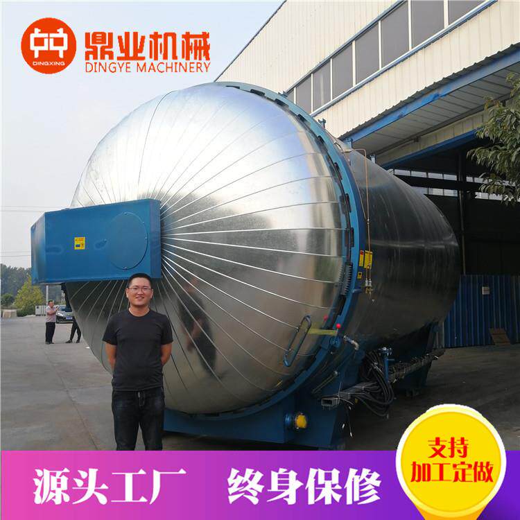广东高压电加热硫化罐高压罐型号全支持高压压力罐硫化罐等