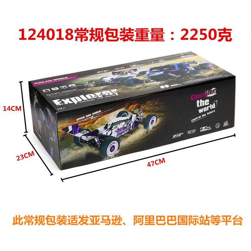 力1242018速遥控车伟越野竞技赛车1:1BBS2模型高跑车.4G有刷车