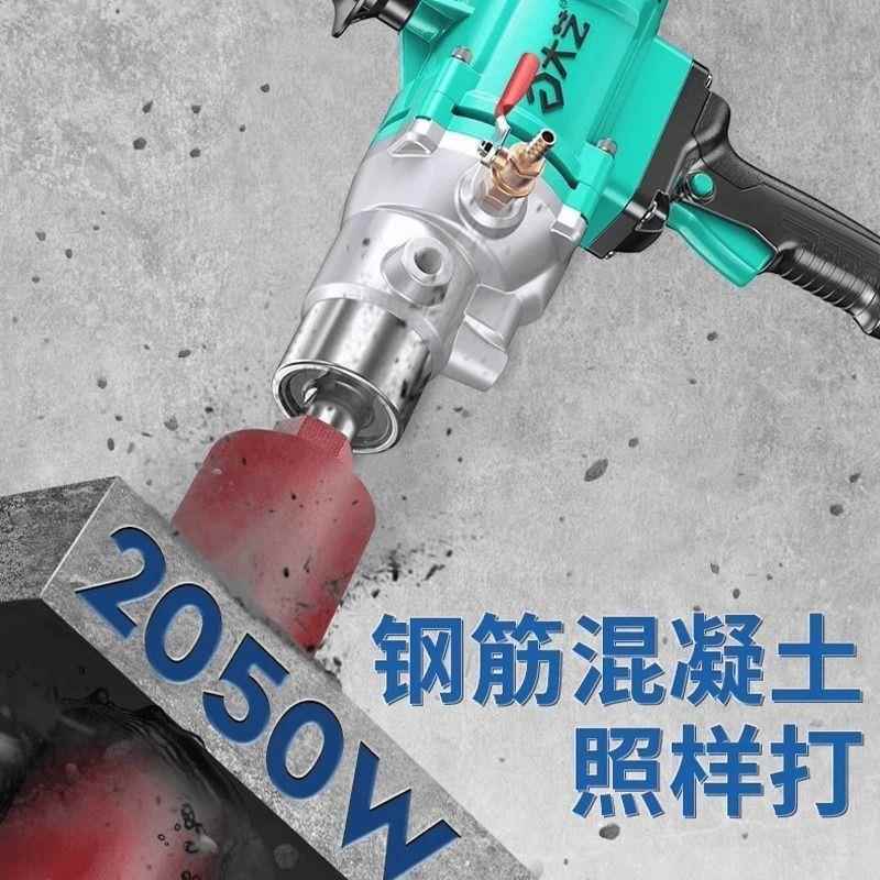 水钻机干打湿585打功无混水封手持厂打孔凝土空调油烟机大率开孔