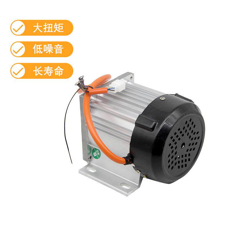供应电动三轮车48v马达电瓶工程车60v72v大功率800w无刷直流电机