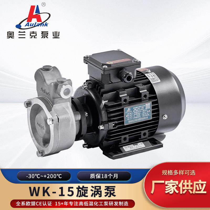 厂家高扬程不锈钢增压泵灭菌器补水泵高压补水泵锅炉补水泵汽油泵