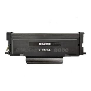HC4904感光鼓适用HM1440 HM1441 华讯方舟HC4900L粉盒 华讯安信翼