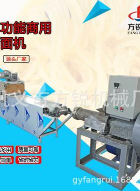 10自熟冷面加6035工设备 一机型多用东北鲜冷面制作朝机包教学