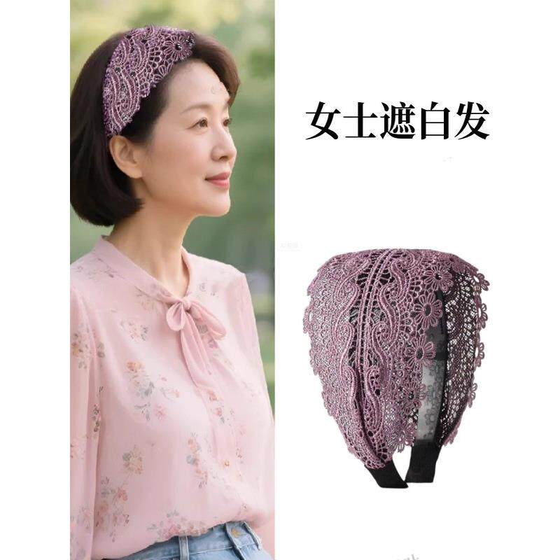 新款遮盖白发神器中老年头饰碎发遮盖女士时尚发带宽边发箍显年轻图片