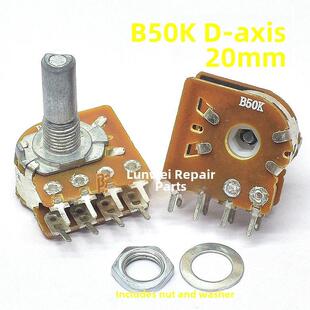 放大器电位器双8针圆/D轴电位器B50K/B100K音频音量调节器20/25mm