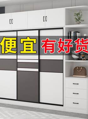 衣柜家用卧室现代简约出租房用北欧柜子推拉门简易组装经济型衣橱