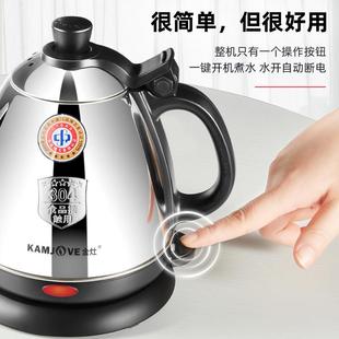 金灶E 不400宿电热水壶锈钢煮水壶泡水茶专用烧水壶舍热923壶家用