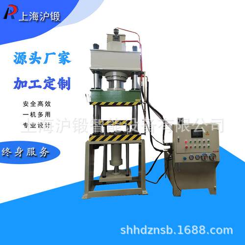 200T粉末成型液压机三梁四柱液压机油压机支持定制各种机型