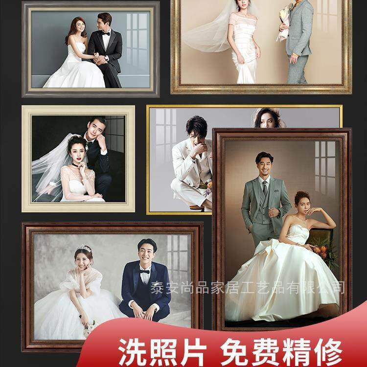 003挂墙片墙组合洗照片结全婚照照放大欧式框福画框家婚纱照影楼