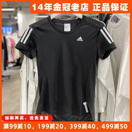 阿迪达斯t恤女短袖，速干衣adidas运动套装夏季2024透气fs9830