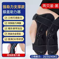 Черный бустер 1 пара [два] ⭐Размер М [вес 80-110 кг]