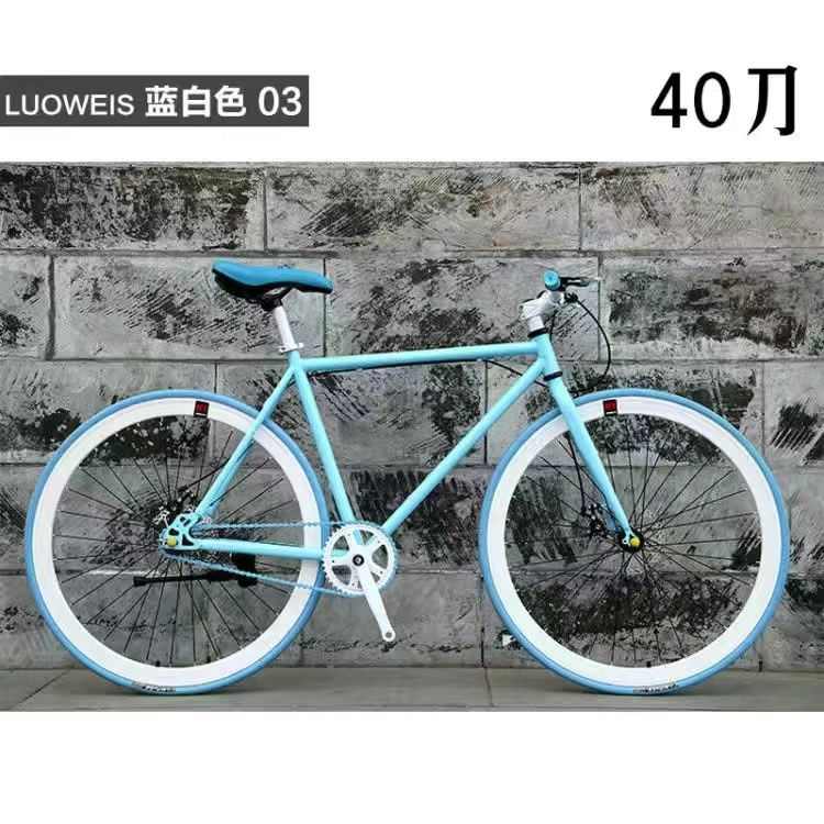 山地自行车女款死飞单速双碟刹活飞男女学生彩色公路碟刹男女成人