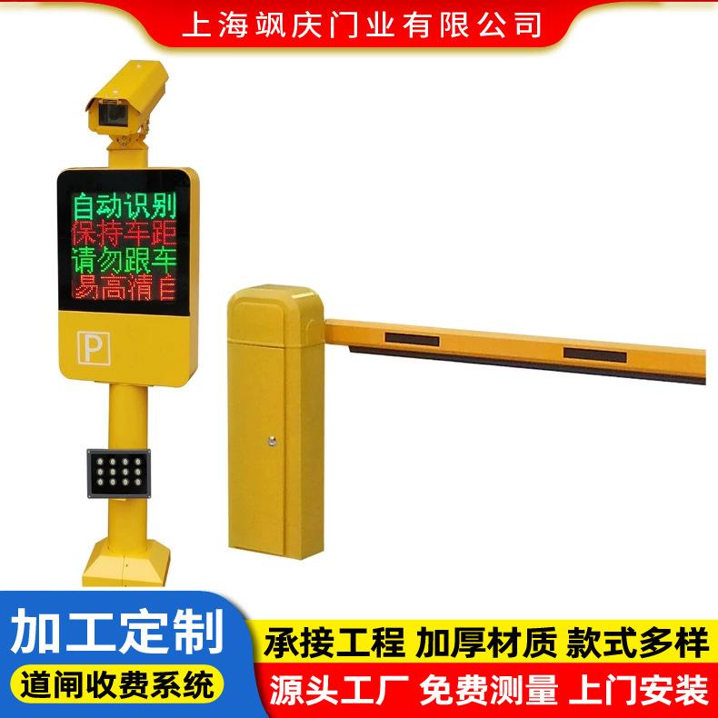 小区出入口电动遥控直杆道闸机停车场智能车牌识别一体机起落栏杆