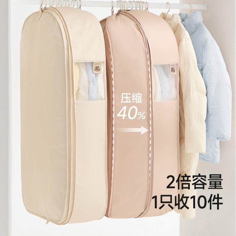 新款防尘套西装挂式长版羽绒服家用大衣袋子透明衣服防尘罩挂衣袋