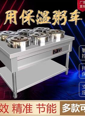 商用大容量保温粥车售饭车胡辣汤汤粥桶摆摊快餐车加热汤