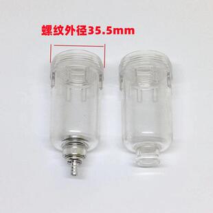 扒胎机拆胎机配件 油水分离器水杯 油雾器油杯 过滤器自动排水阀