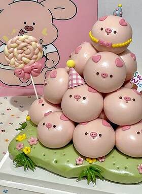 馒馒吃手作 萌猪蛋糕塔馒头模具面食生日蛋糕派对辅食diy制作