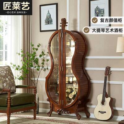 美式大提琴酒柜展示柜客厅高档覆古艺术洋酒柜欧式实木玻璃白酒柜