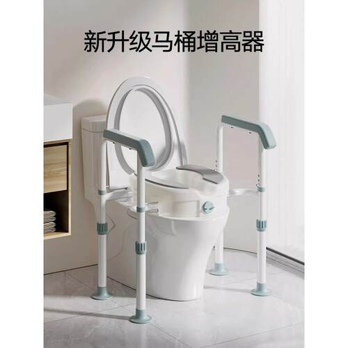 马桶增高器架子老人家用椅垫助力架残疾人老年移动坐便器加高扶手